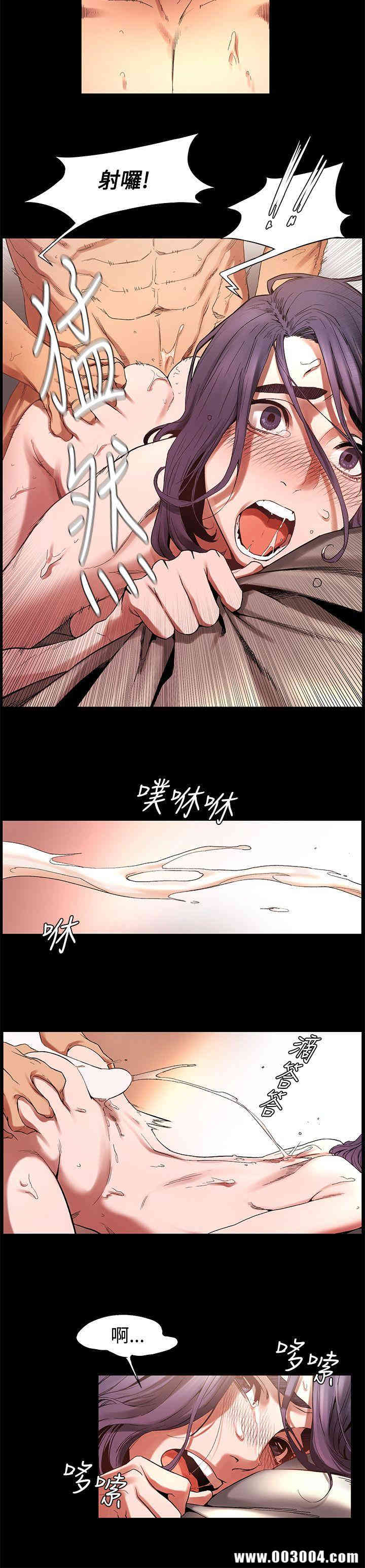 韩国漫画冲突韩漫_冲突-第3话在线免费阅读-韩国漫画-第5张图片