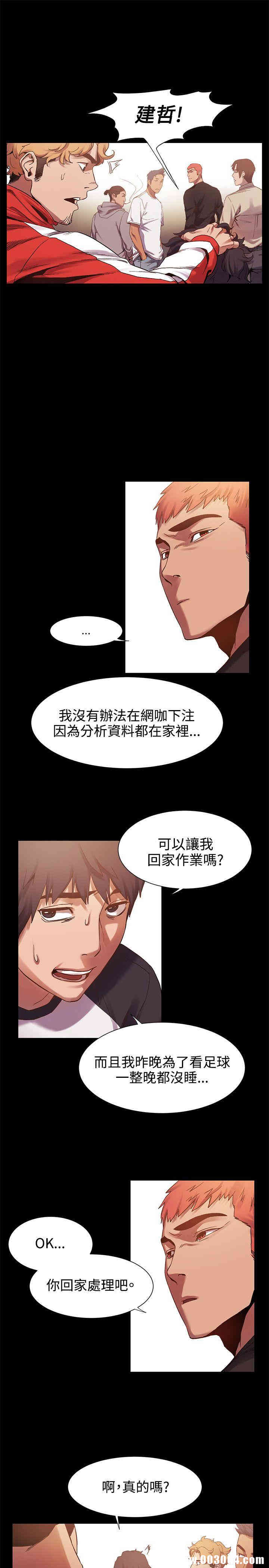 韩国漫画冲突韩漫_冲突-第4话在线免费阅读-韩国漫画-第10张图片