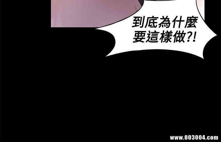 韩国漫画冲突韩漫_冲突-第5话在线免费阅读-韩国漫画-第15张图片