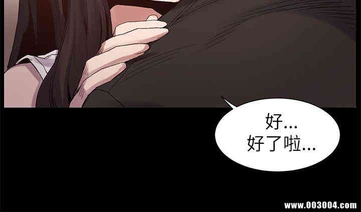 韩国漫画冲突韩漫_冲突-第6话在线免费阅读-韩国漫画-第11张图片