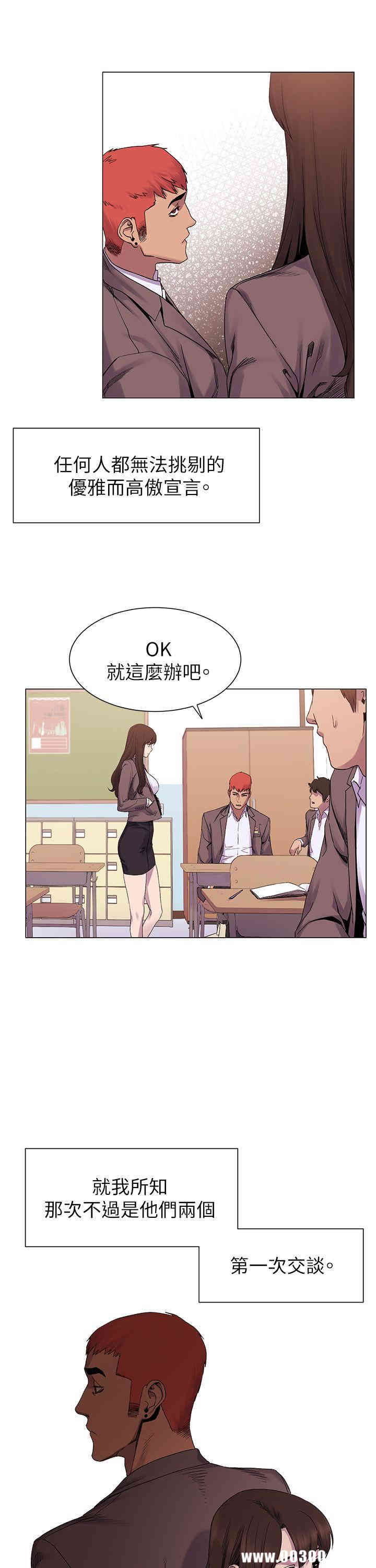 韩国漫画冲突韩漫_冲突-第7话在线免费阅读-韩国漫画-第19张图片