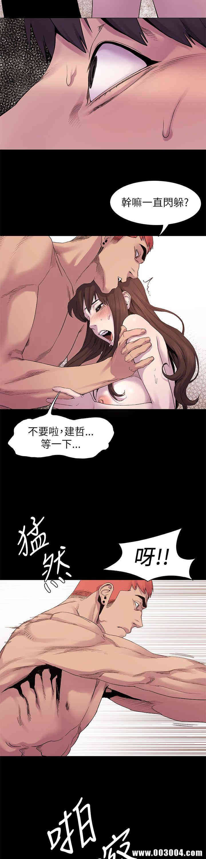 韩国漫画冲突韩漫_冲突-第7话在线免费阅读-韩国漫画-第30张图片