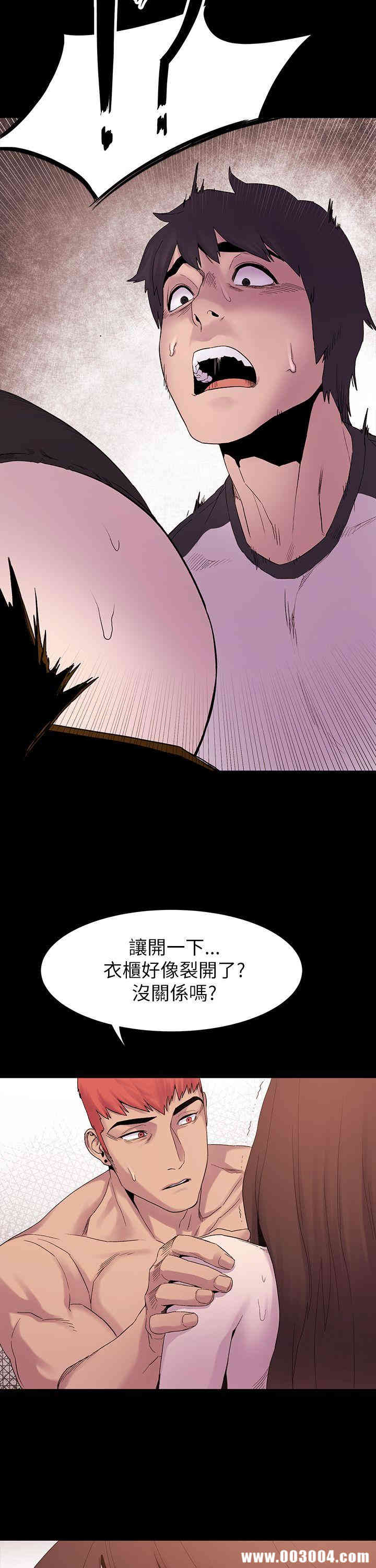 韩国漫画冲突韩漫_冲突-第7话在线免费阅读-韩国漫画-第33张图片