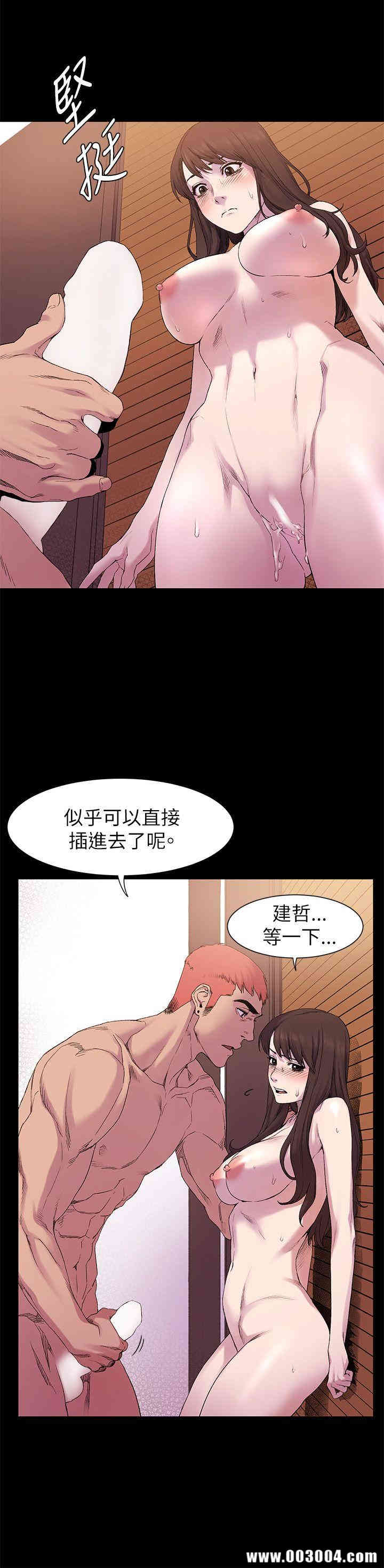 韩国漫画冲突韩漫_冲突-第8话在线免费阅读-韩国漫画-第9张图片