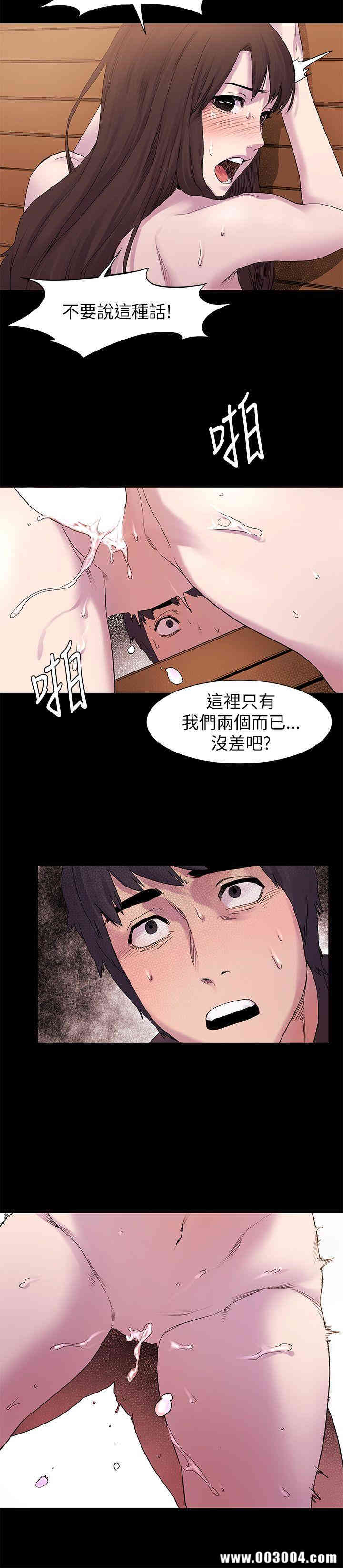 韩国漫画冲突韩漫_冲突-第8话在线免费阅读-韩国漫画-第21张图片