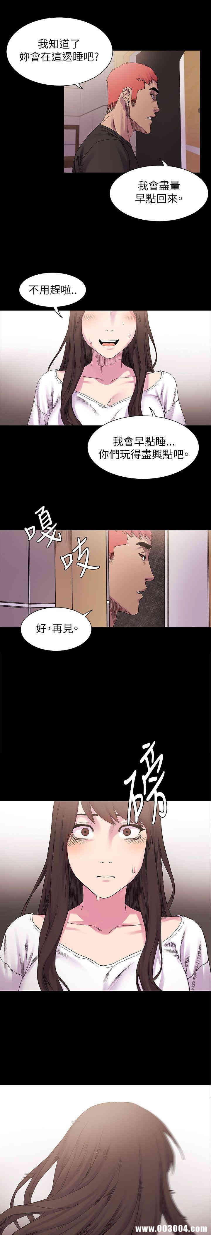 韩国漫画冲突韩漫_冲突-第9话在线免费阅读-韩国漫画-第14张图片