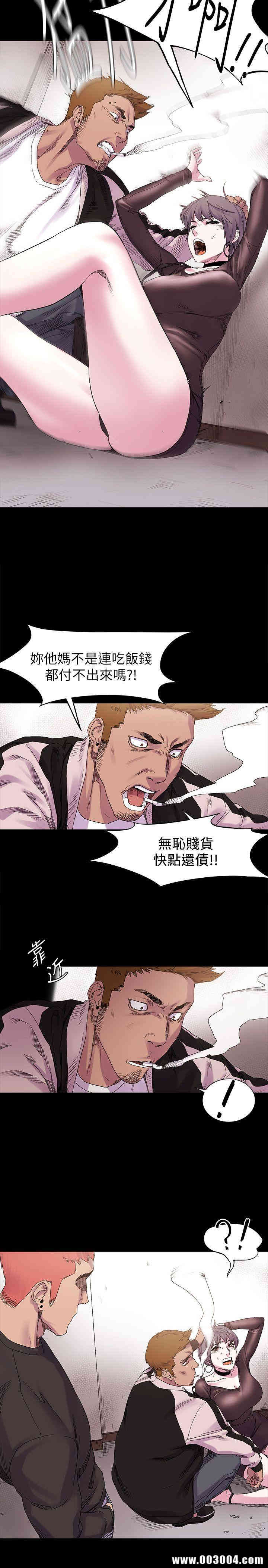 韩国漫画冲突韩漫_冲突-第9话在线免费阅读-韩国漫画-第22张图片