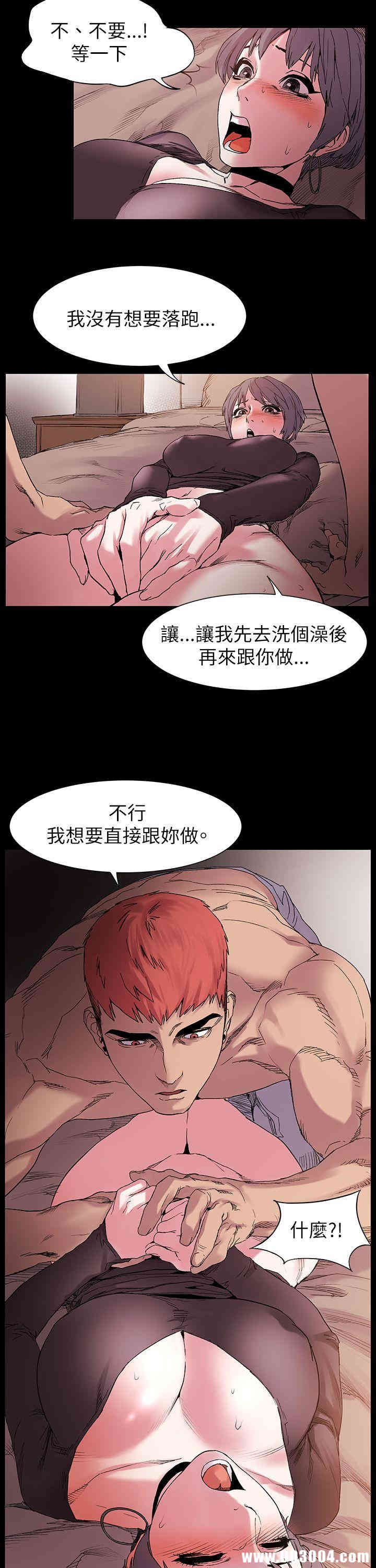 韩国漫画冲突韩漫_冲突-第11话在线免费阅读-韩国漫画-第6张图片