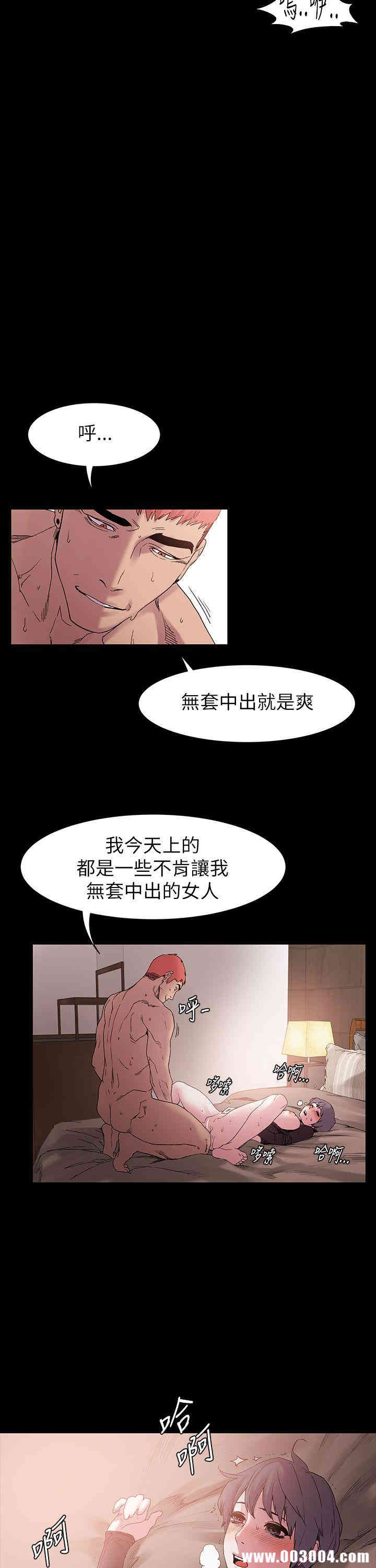 韩国漫画冲突韩漫_冲突-第11话在线免费阅读-韩国漫画-第22张图片