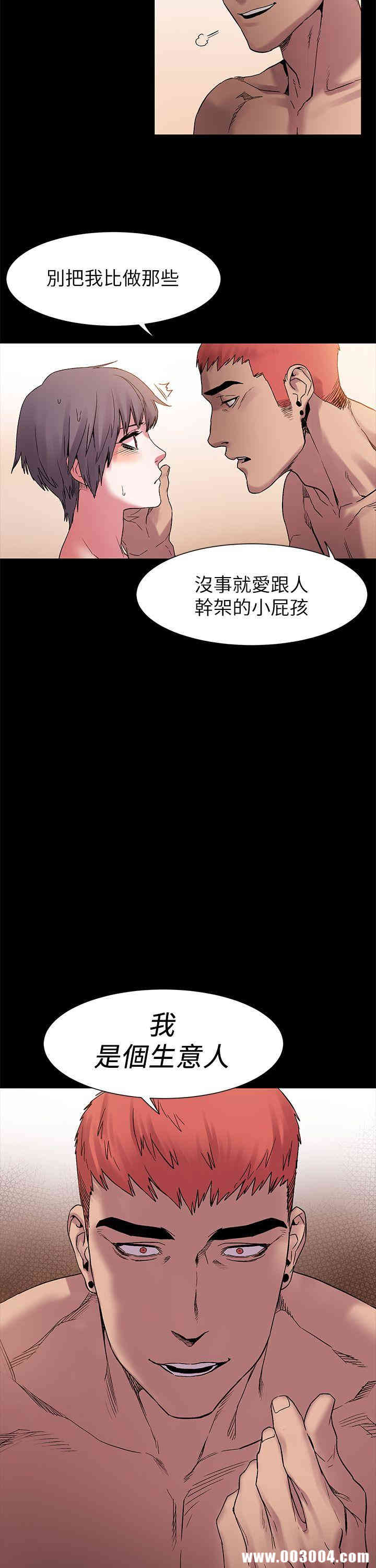 韩国漫画冲突韩漫_冲突-第12话在线免费阅读-韩国漫画-第11张图片