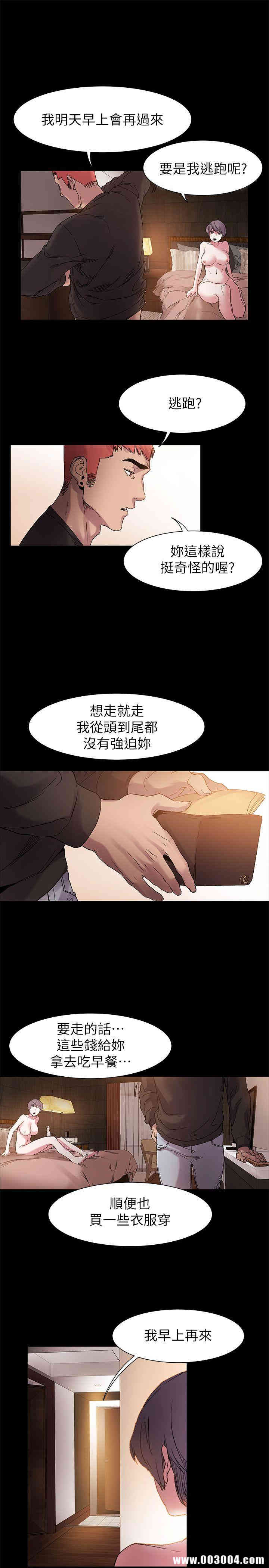 韩国漫画冲突韩漫_冲突-第13话在线免费阅读-韩国漫画-第1张图片