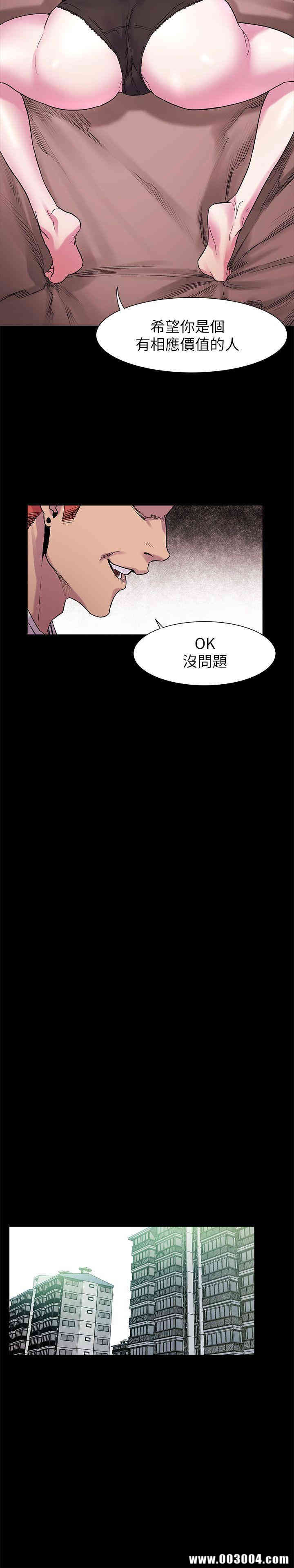 韩国漫画冲突韩漫_冲突-第13话在线免费阅读-韩国漫画-第19张图片