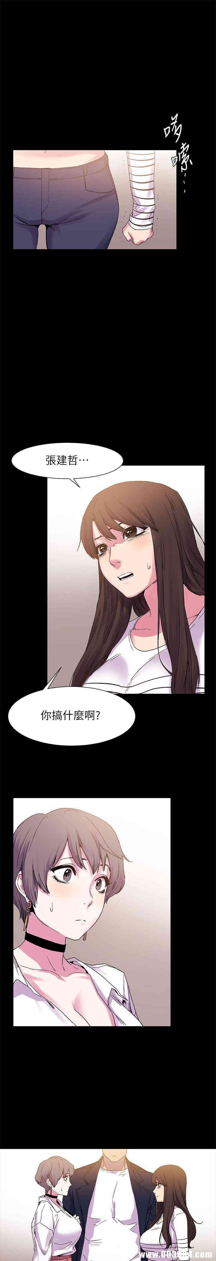 韩国漫画冲突韩漫_冲突-第14话在线免费阅读-韩国漫画-第1张图片