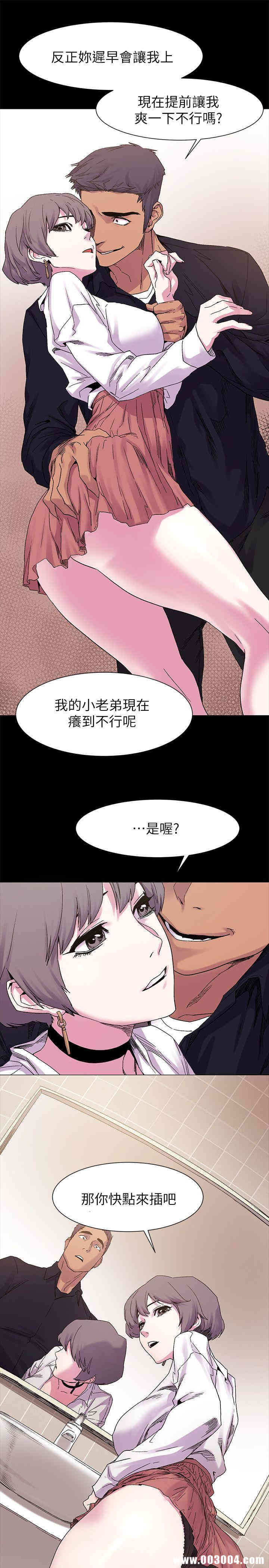 韩国漫画冲突韩漫_冲突-第14话在线免费阅读-韩国漫画-第16张图片