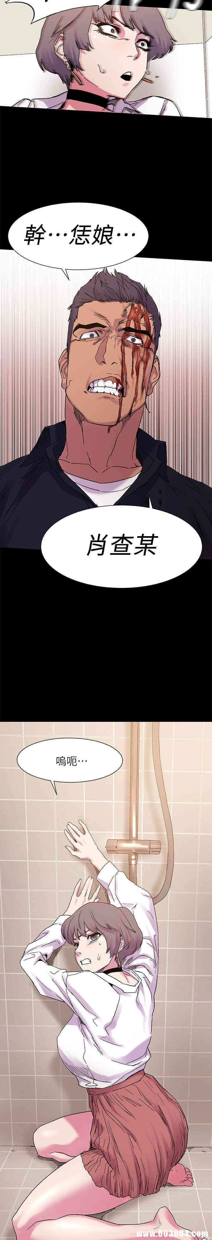 韩国漫画冲突韩漫_冲突-第14话在线免费阅读-韩国漫画-第20张图片