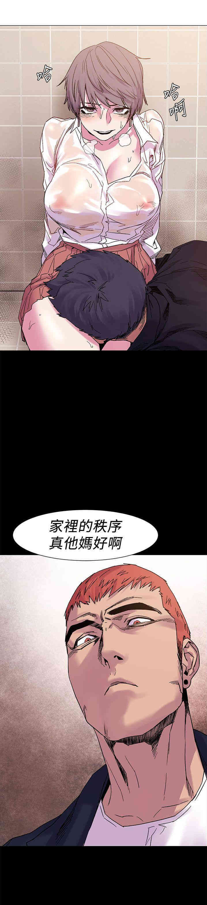 韩国漫画冲突韩漫_冲突-第14话在线免费阅读-韩国漫画-第28张图片