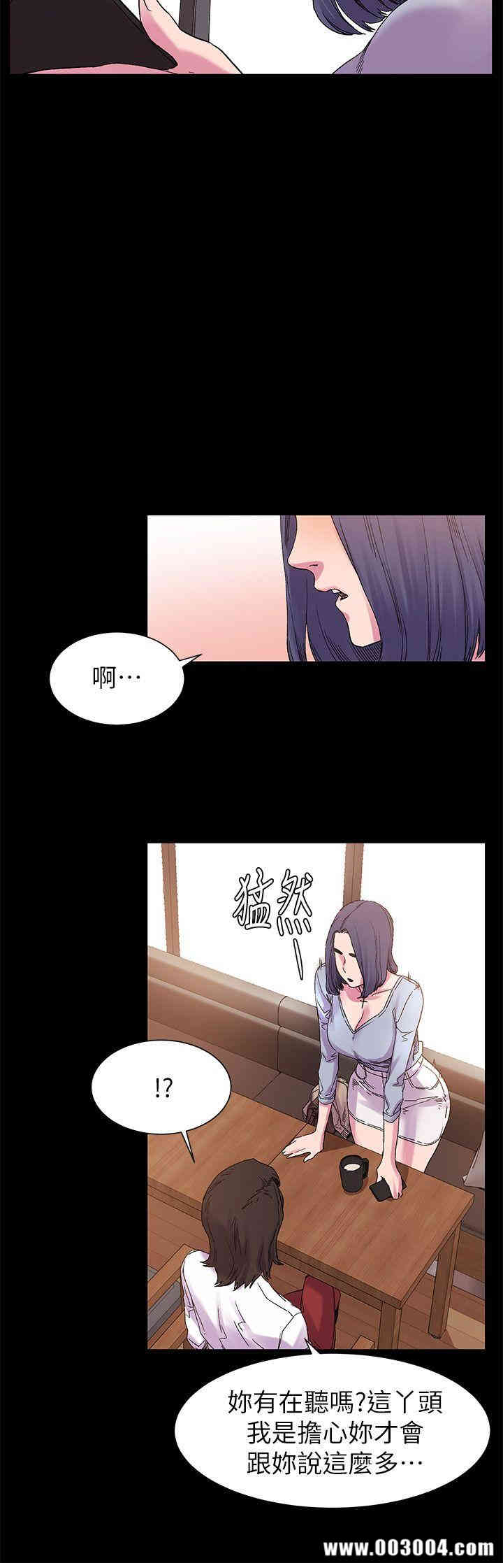 韩国漫画冲突韩漫_冲突-第15话在线免费阅读-韩国漫画-第16张图片