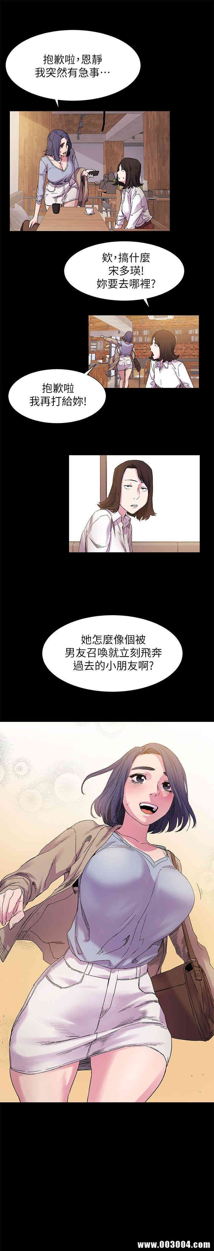 韩国漫画冲突韩漫_冲突-第15话在线免费阅读-韩国漫画-第17张图片