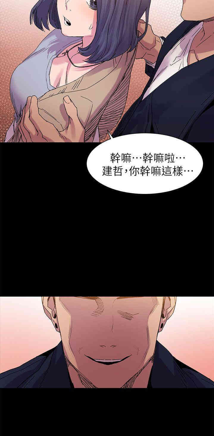 韩国漫画冲突韩漫_冲突-第15话在线免费阅读-韩国漫画-第24张图片