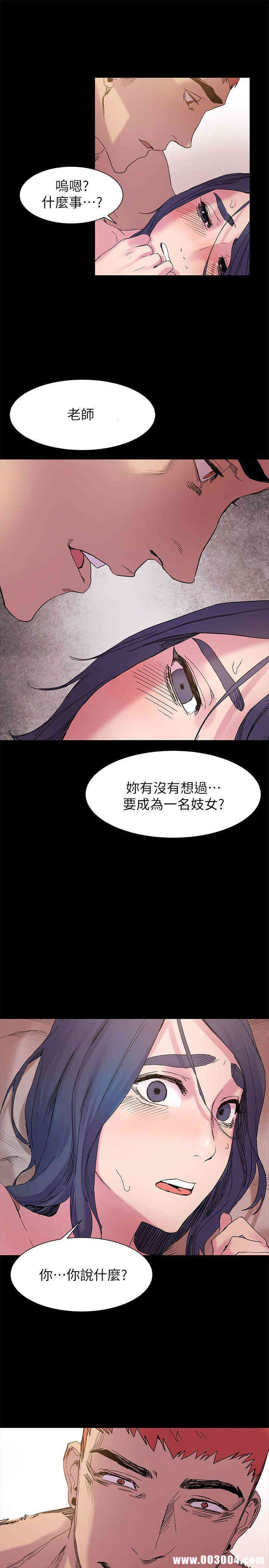 韩国漫画冲突韩漫_冲突-第16话在线免费阅读-韩国漫画-第21张图片