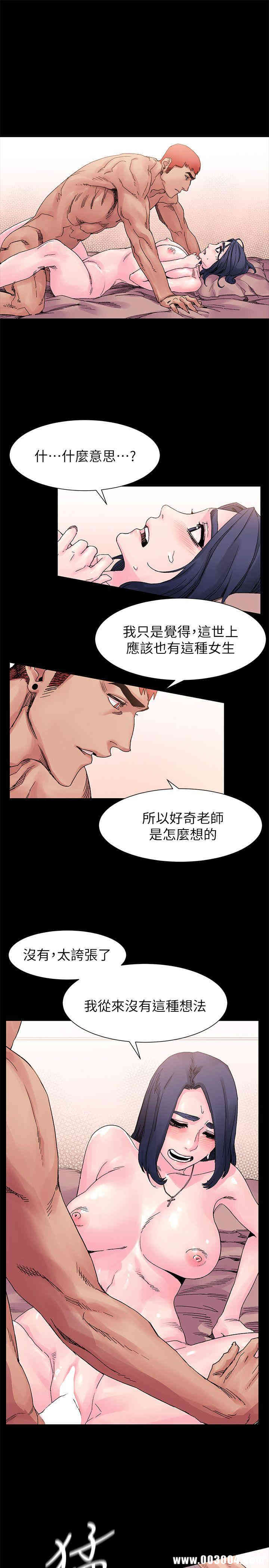 韩国漫画冲突韩漫_冲突-第17话在线免费阅读-韩国漫画-第4张图片