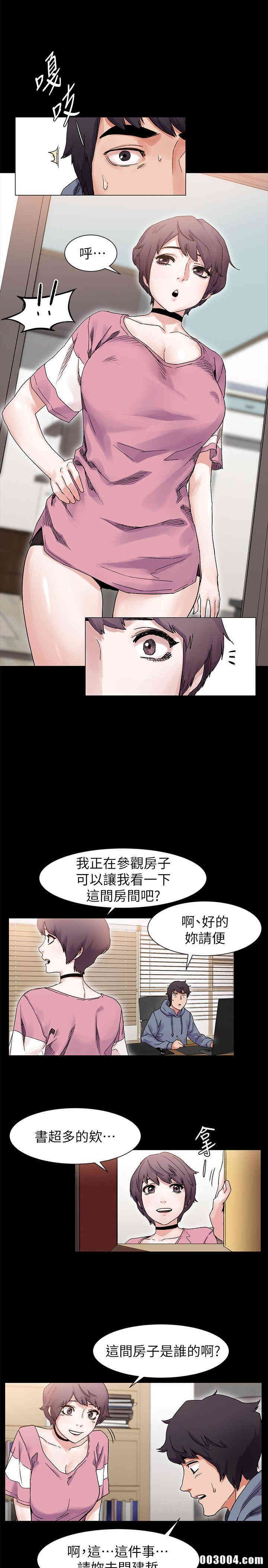 韩国漫画冲突韩漫_冲突-第17话在线免费阅读-韩国漫画-第14张图片