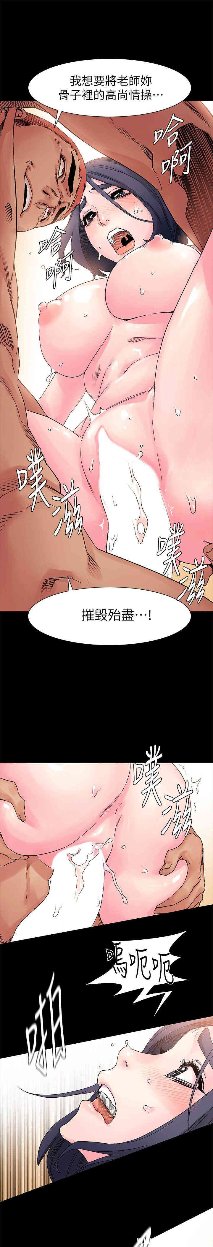 韩国漫画冲突韩漫_冲突-第17话在线免费阅读-韩国漫画-第24张图片