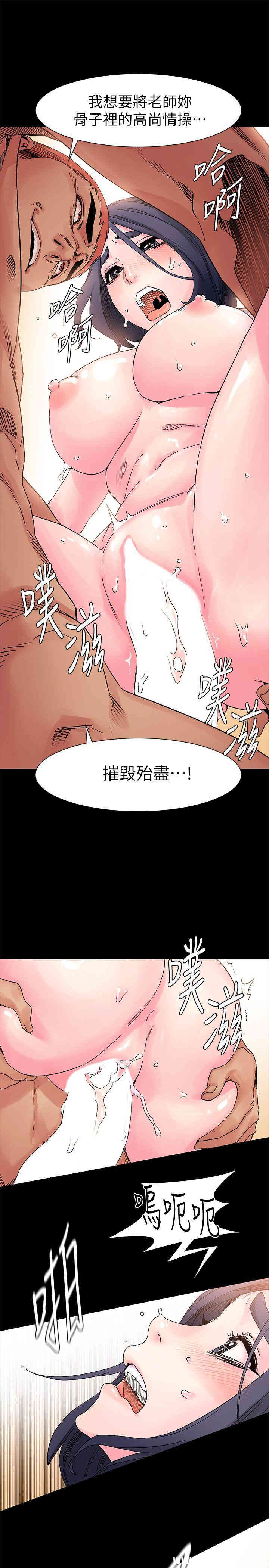 韩国漫画冲突韩漫_冲突-第18话在线免费阅读-韩国漫画-第1张图片