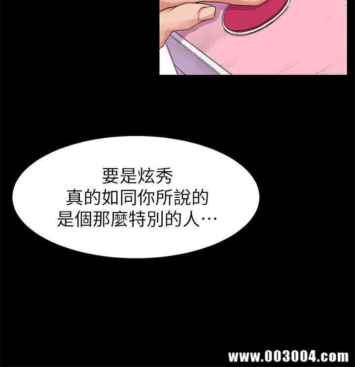 韩国漫画冲突韩漫_冲突-第19话在线免费阅读-韩国漫画-第6张图片