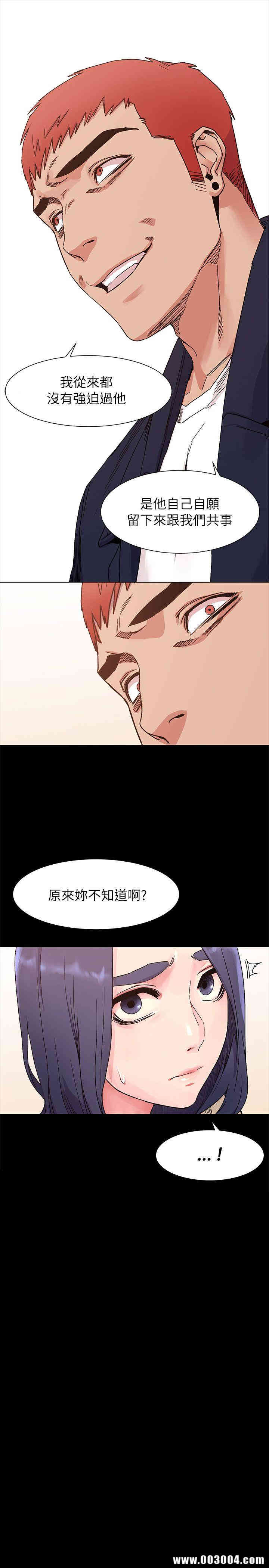 韩国漫画冲突韩漫_冲突-第20话在线免费阅读-韩国漫画-第1张图片