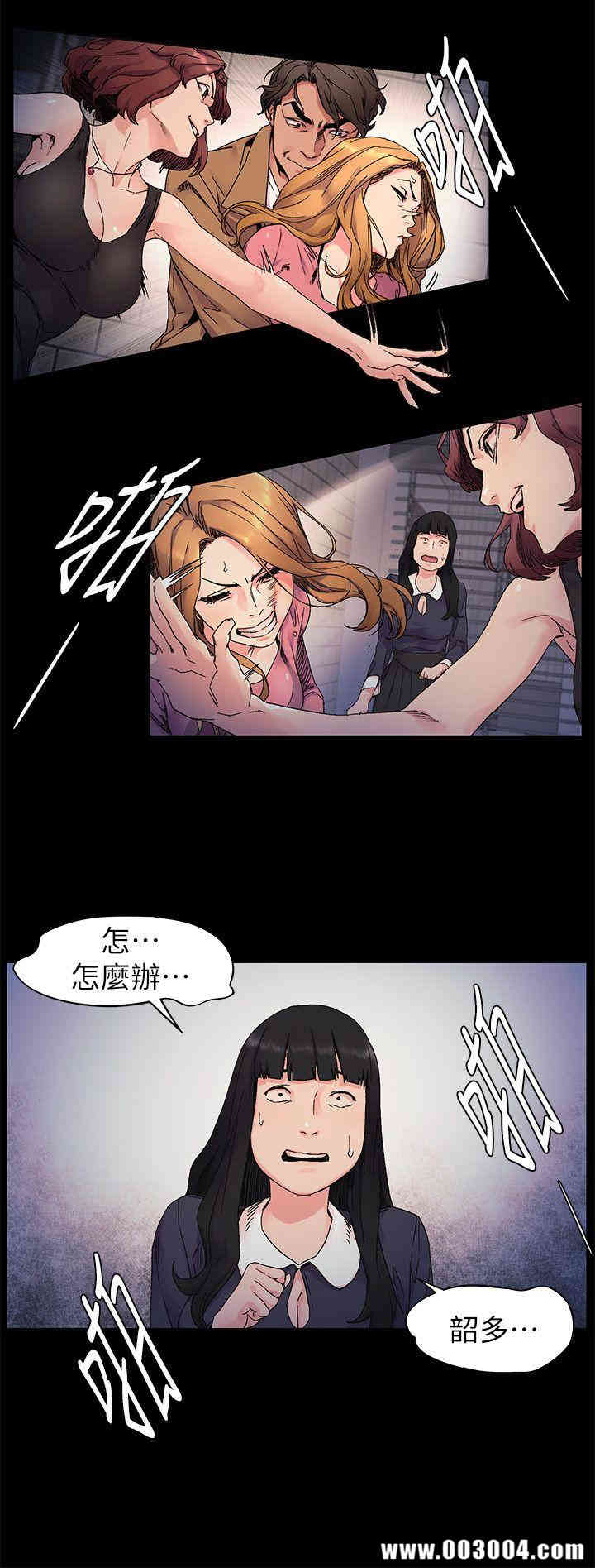 韩国漫画冲突韩漫_冲突-第21话在线免费阅读-韩国漫画-第6张图片