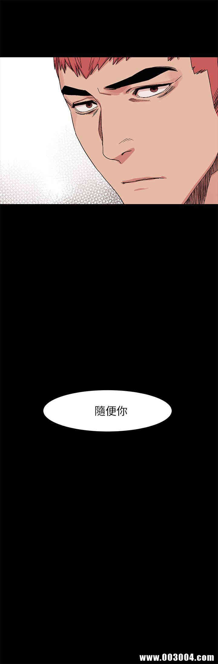 韩国漫画冲突韩漫_冲突-第21话在线免费阅读-韩国漫画-第18张图片