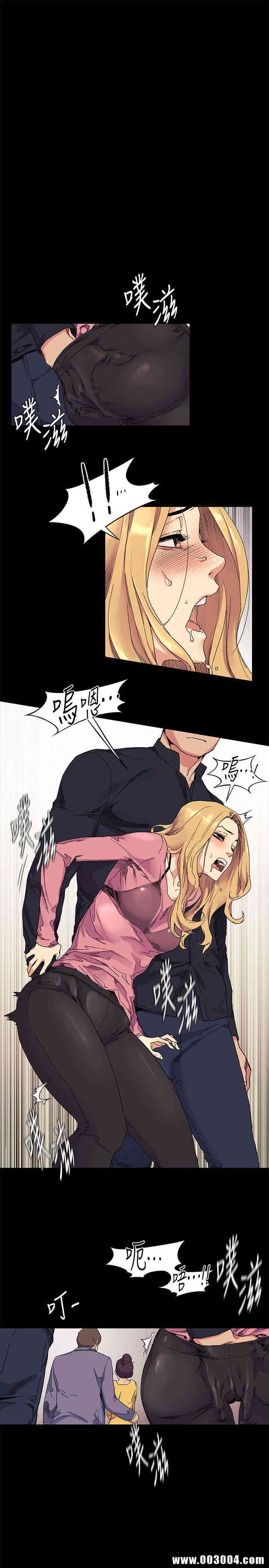 韩国漫画韩漫_冲突-第23话在线免费阅读-韩国漫画-第3张图片