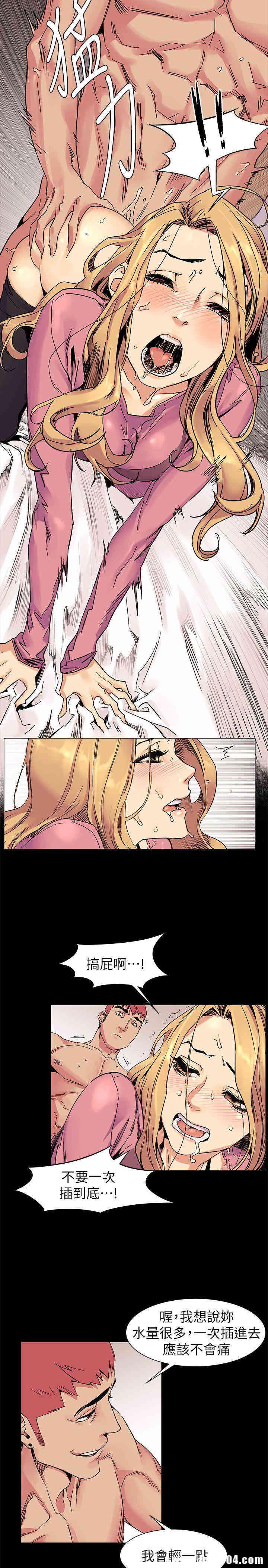 韩国漫画韩漫_冲突-第23话在线免费阅读-韩国漫画-第10张图片