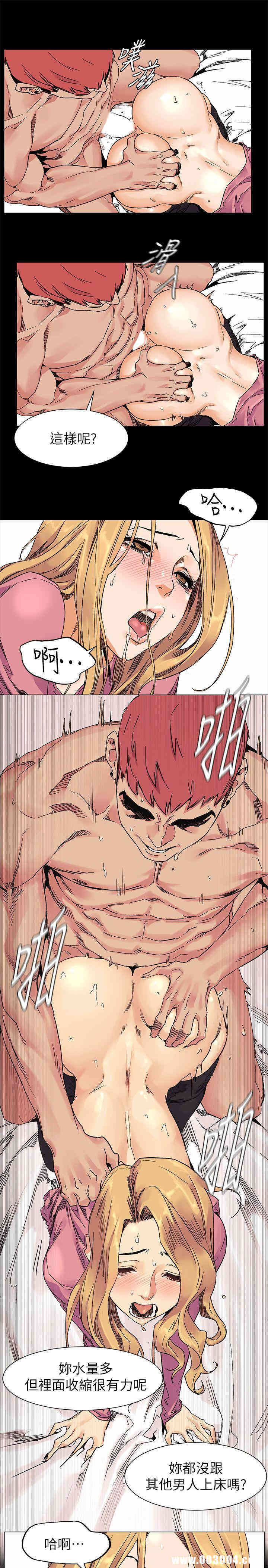 韩国漫画韩漫_冲突-第23话在线免费阅读-韩国漫画-第12张图片