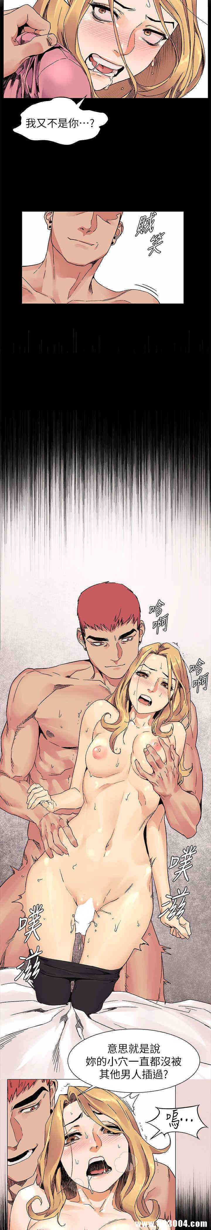 韩国漫画韩漫_冲突-第23话在线免费阅读-韩国漫画-第13张图片