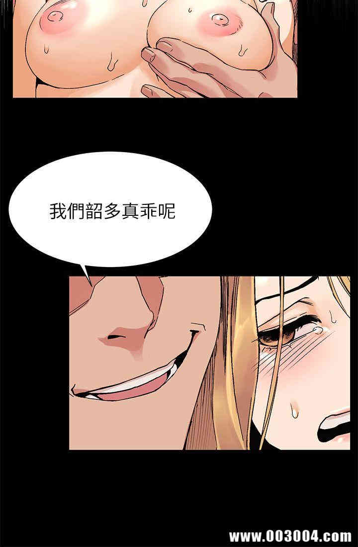 韩国漫画韩漫_冲突-第23话在线免费阅读-韩国漫画-第14张图片