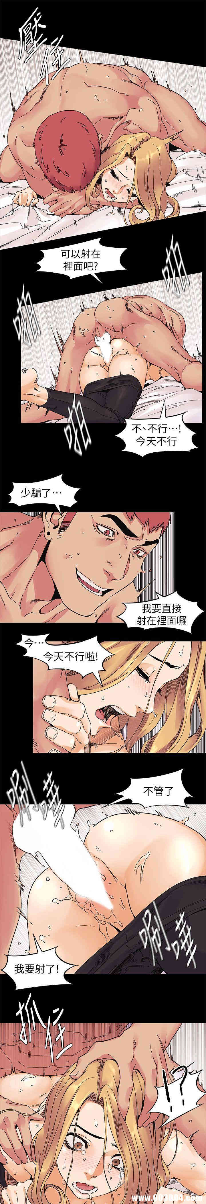 韩国漫画韩漫_冲突-第23话在线免费阅读-韩国漫画-第18张图片