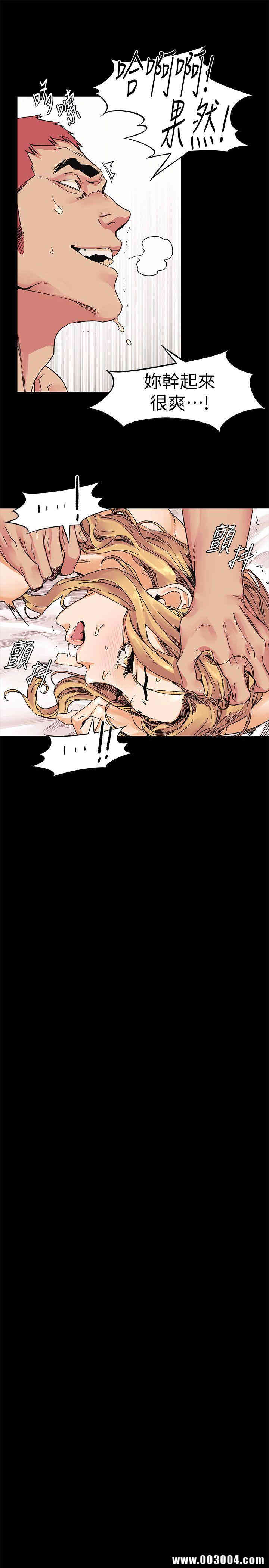 韩国漫画韩漫_冲突-第23话在线免费阅读-韩国漫画-第21张图片