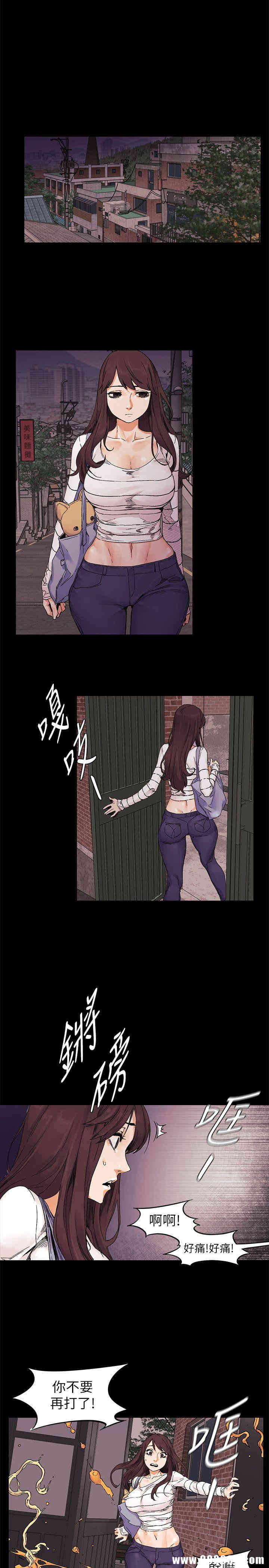 韩国漫画韩漫_冲突-第23话在线免费阅读-韩国漫画-第22张图片