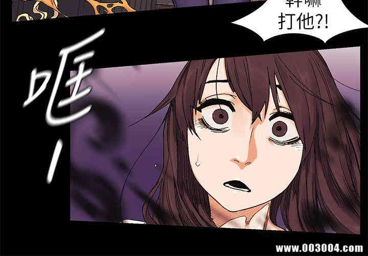 韩国漫画韩漫_冲突-第23话在线免费阅读-韩国漫画-第23张图片