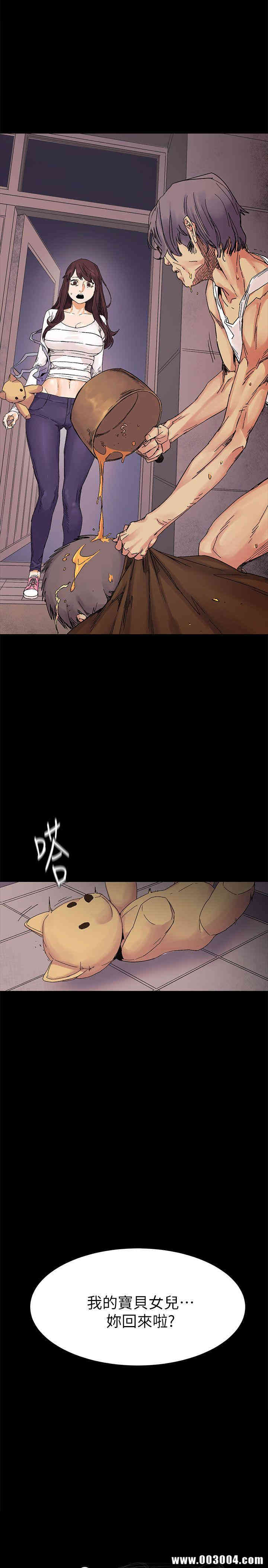 韩国漫画韩漫_冲突-第24话在线免费阅读-韩国漫画-第1张图片