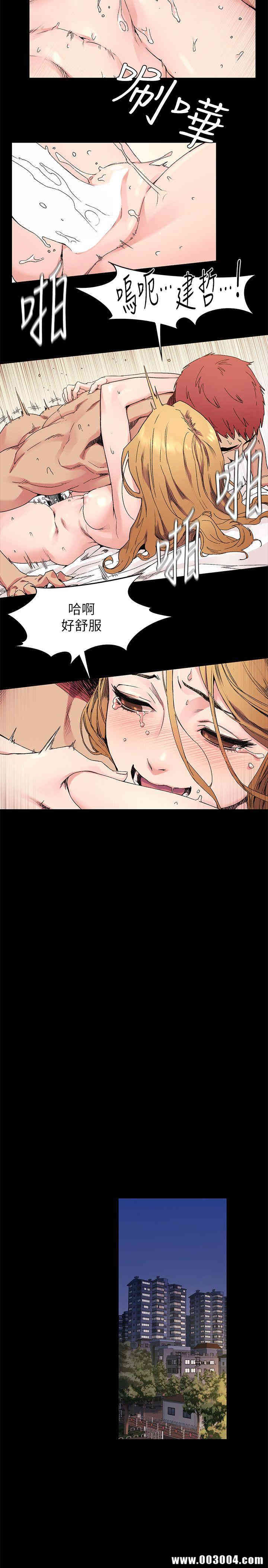 韩国漫画韩漫_冲突-第24话在线免费阅读-韩国漫画-第17张图片