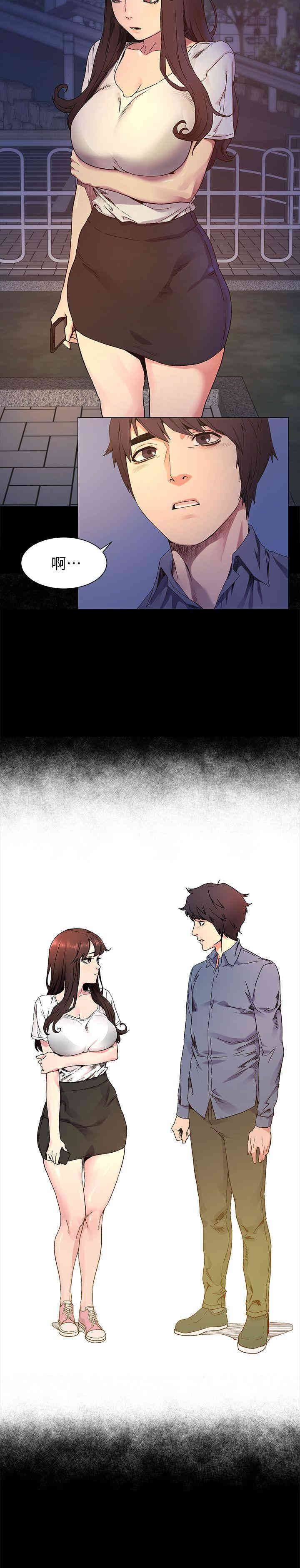 韩国漫画韩漫_冲突-第24话在线免费阅读-韩国漫画-第20张图片