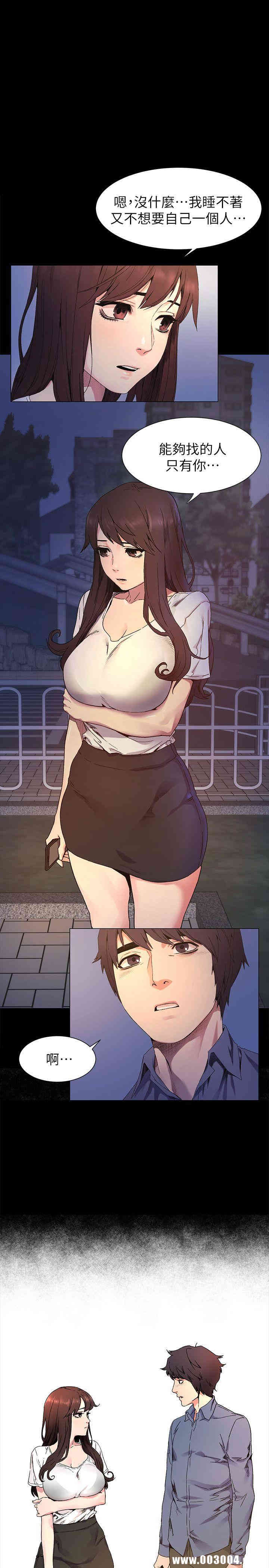 韩国漫画韩漫_冲突-第25话在线免费阅读-韩国漫画-第1张图片