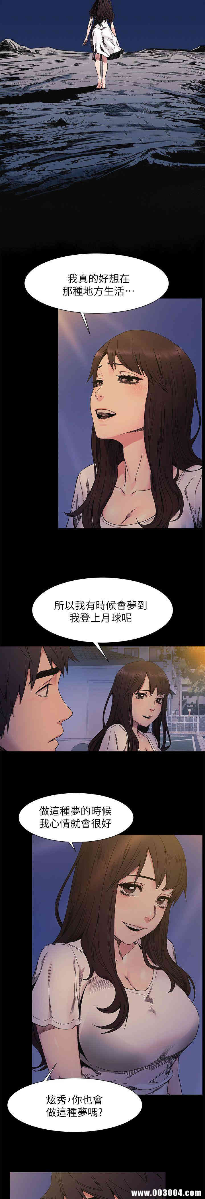 韩国漫画韩漫_冲突-第25话在线免费阅读-韩国漫画-第4张图片