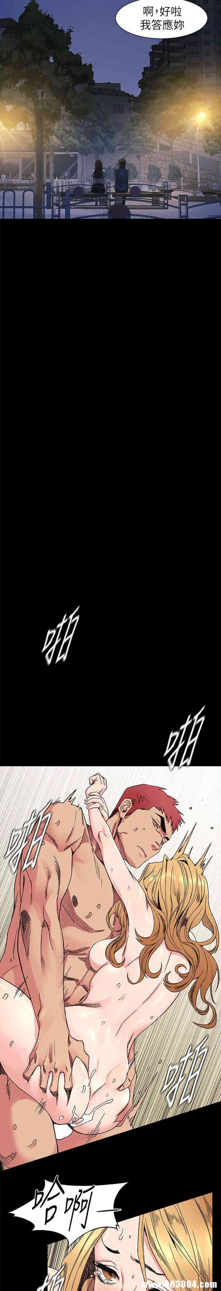 韩国漫画韩漫_冲突-第25话在线免费阅读-韩国漫画-第7张图片