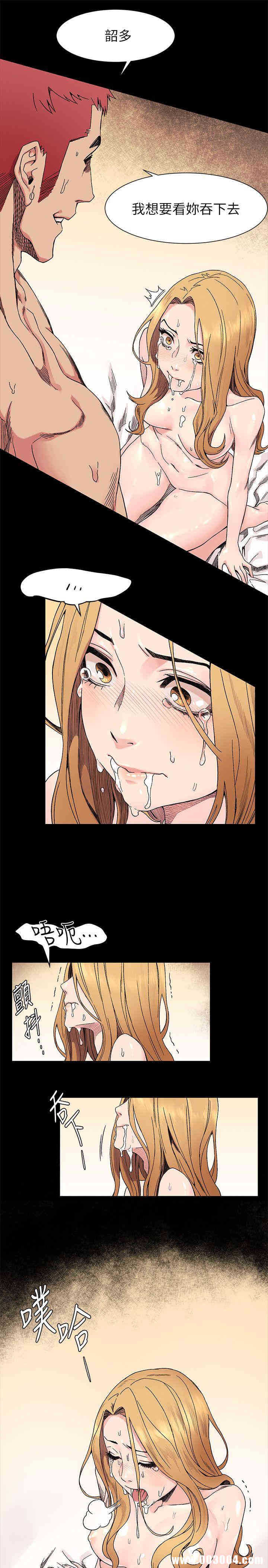 韩国漫画韩漫_冲突-第25话在线免费阅读-韩国漫画-第12张图片