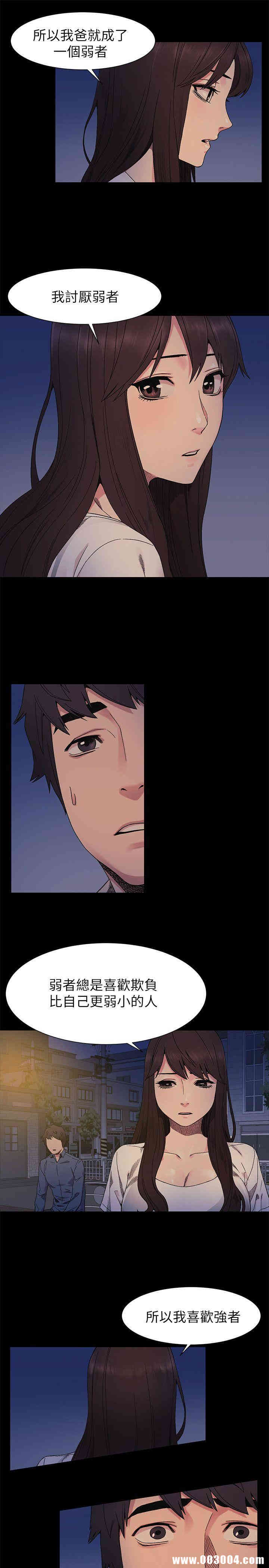 韩国漫画韩漫_冲突-第25话在线免费阅读-韩国漫画-第18张图片