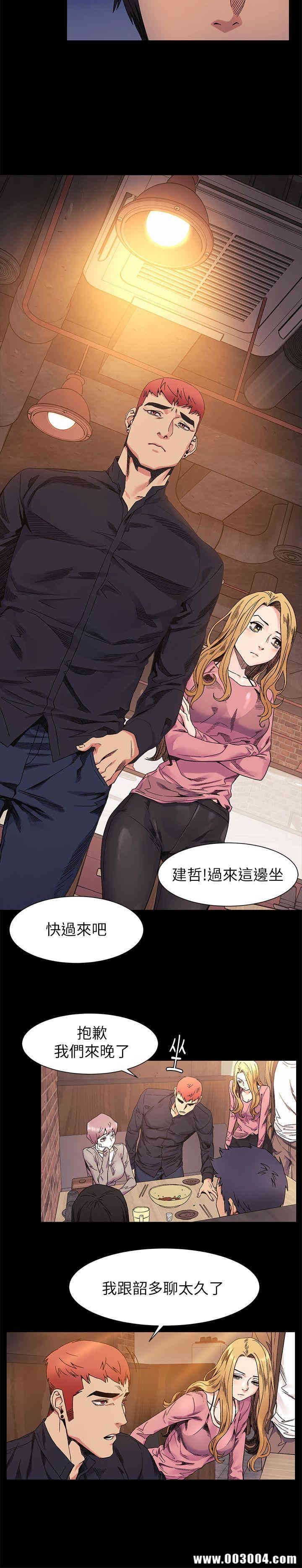 韩国漫画韩漫_冲突-第25话在线免费阅读-韩国漫画-第19张图片